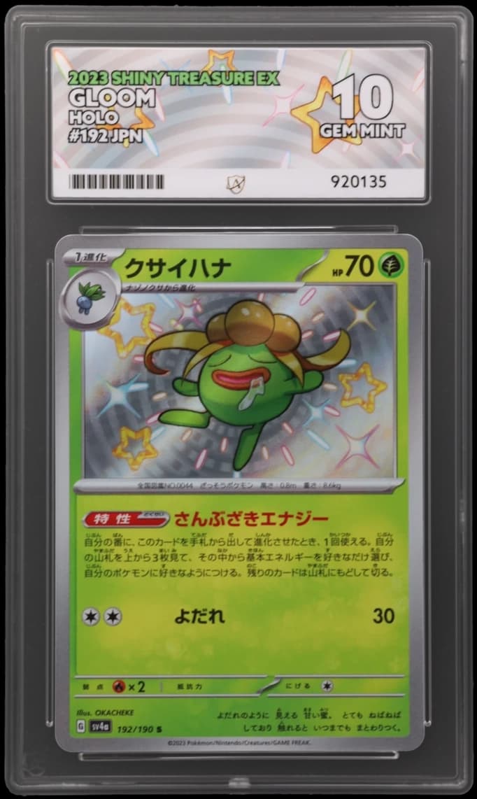 Gloom — Shiny Treasure ex #192
