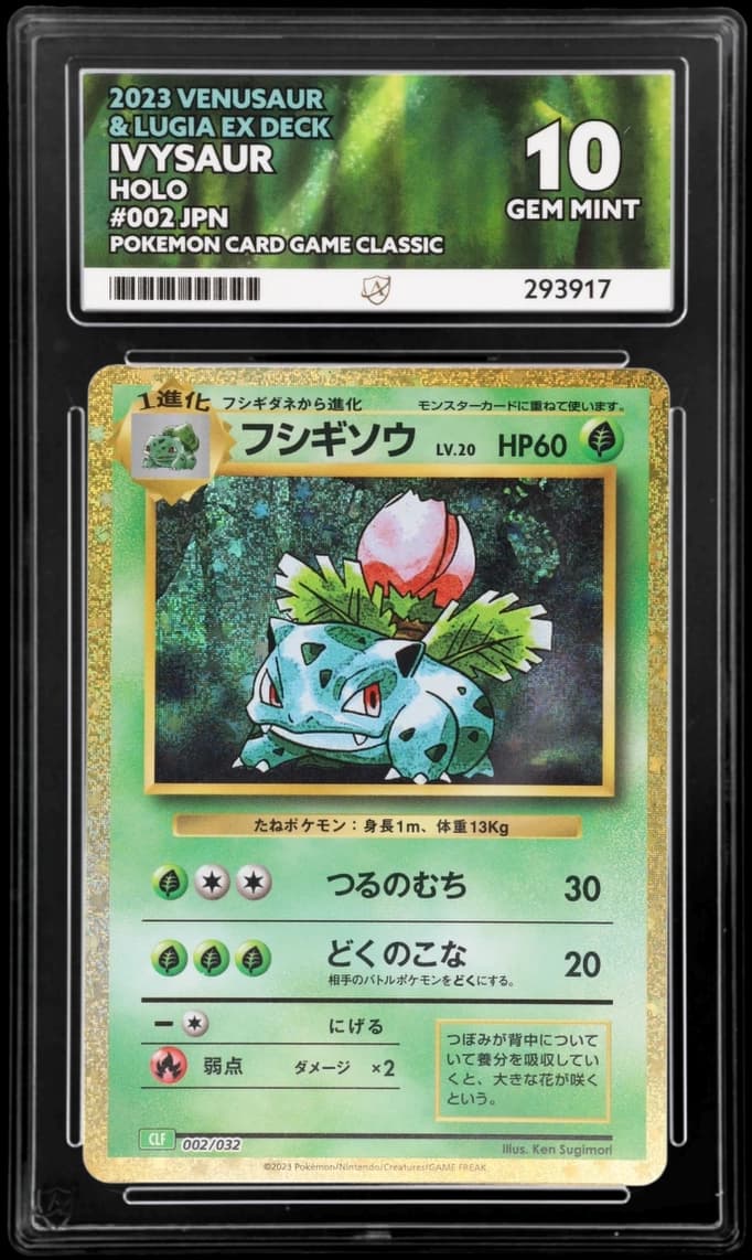 Ivysaur — Venusaur & Lugia ex Deck #2