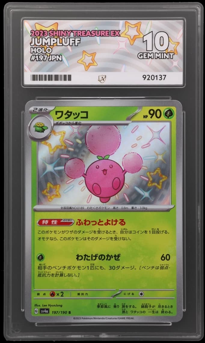 Jumpluff — Shiny Treasure ex #197