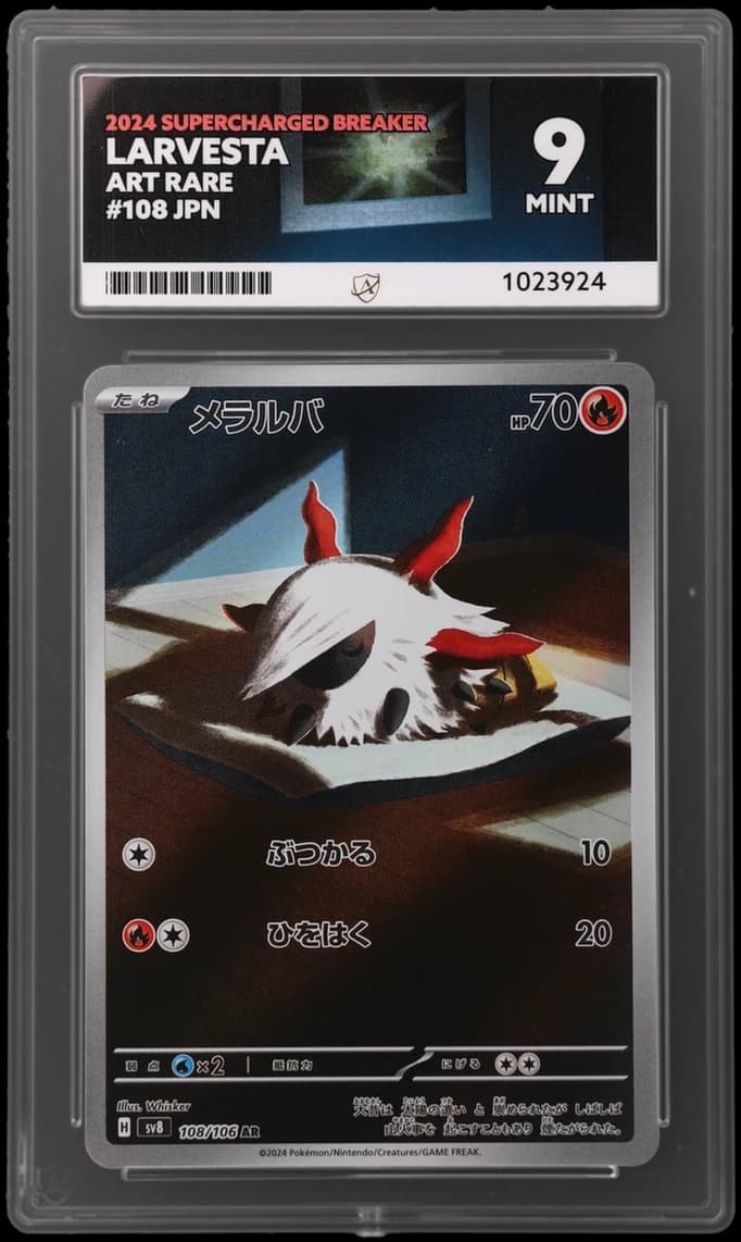 Larvesta — Supercharged Breaker #108