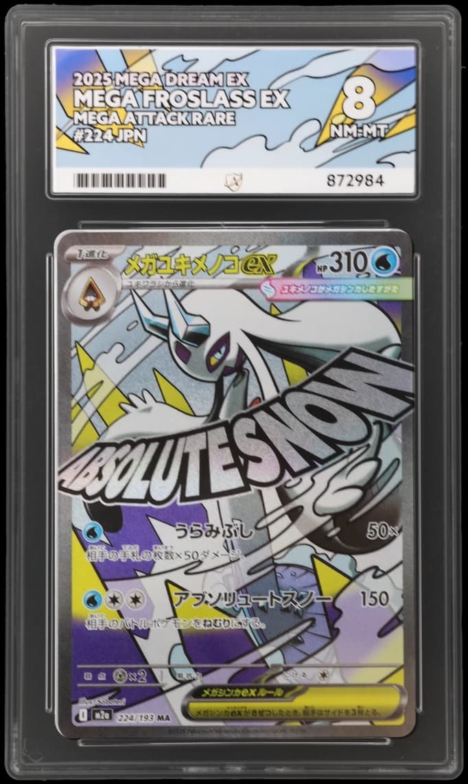 Mega Froslass ex — MEGA Dream ex #224