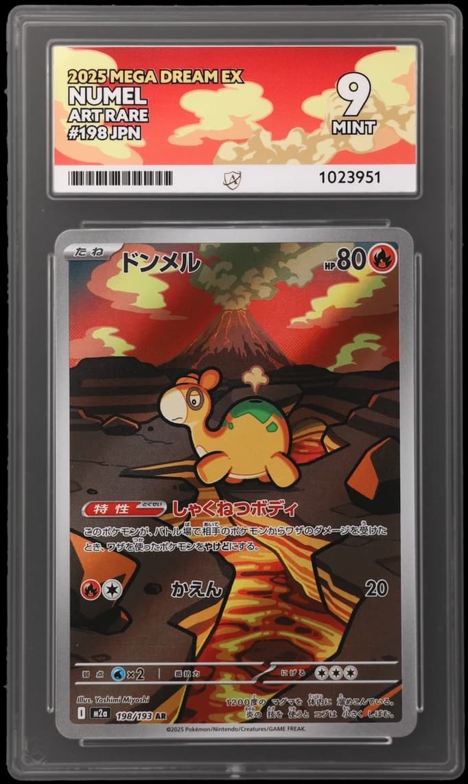Numel — MEGA Dream ex #198