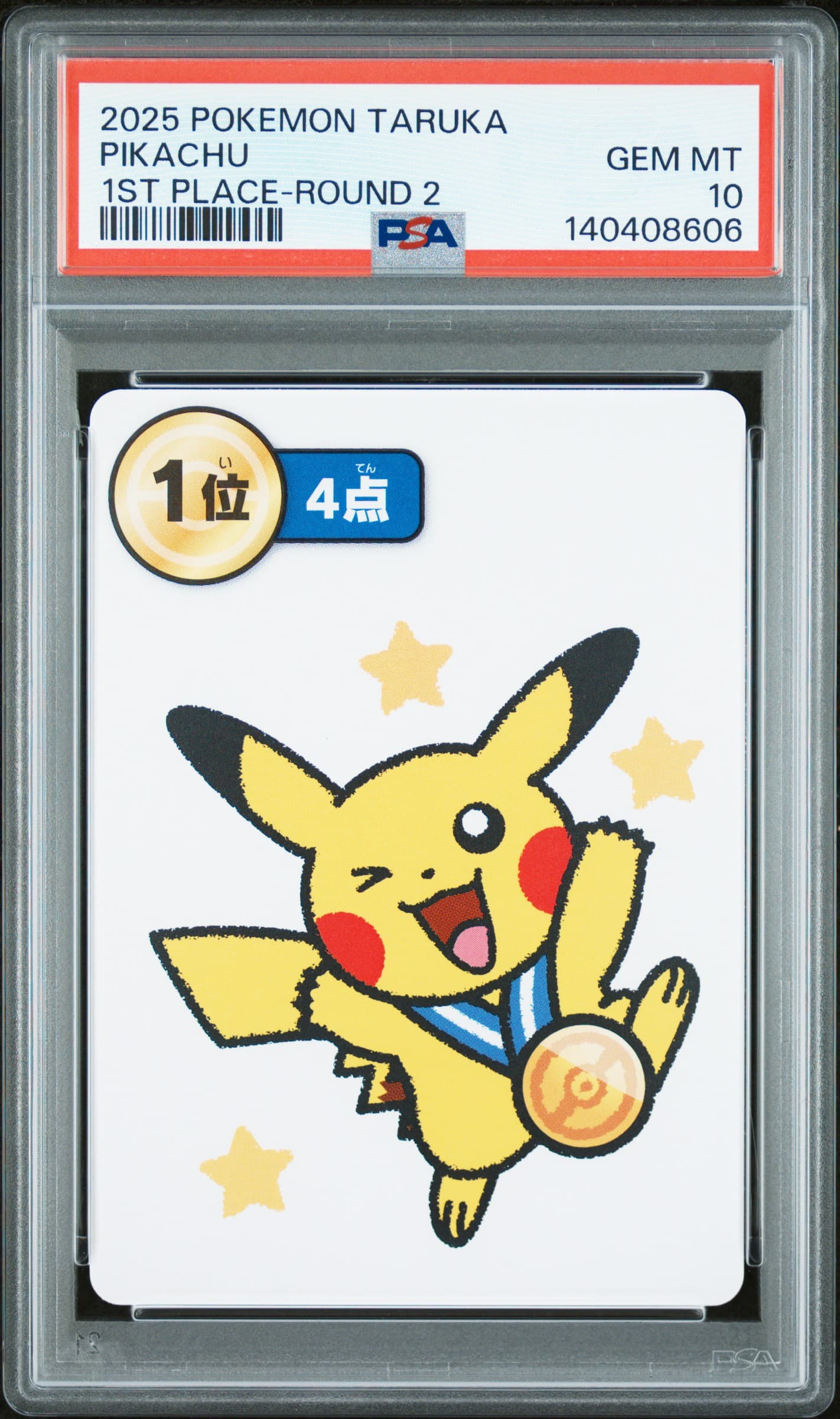 Pikachu — Taruka