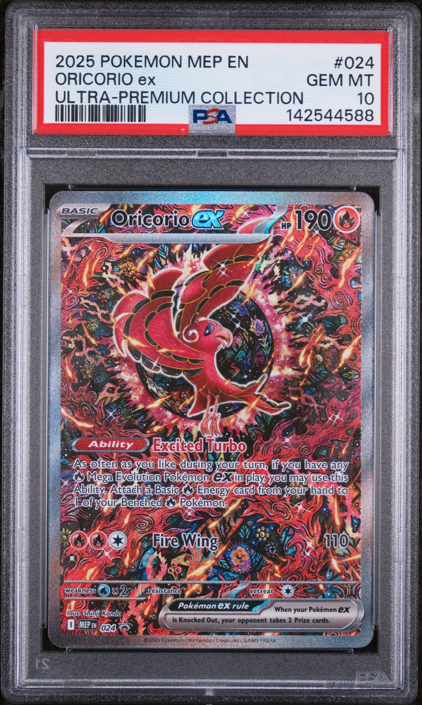 Oricorio ex