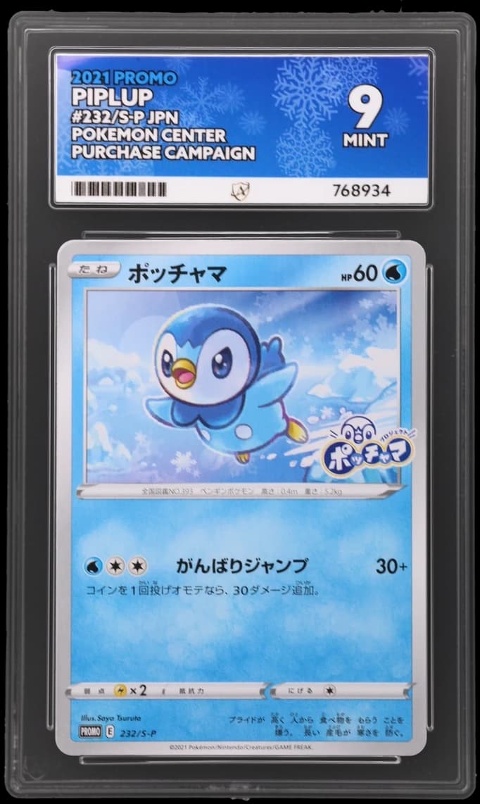 Piplup — Promo #232