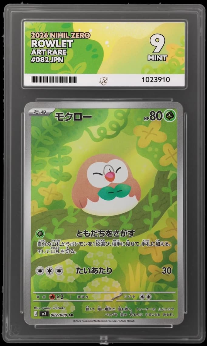 Rowlet — Nihil Zero #82