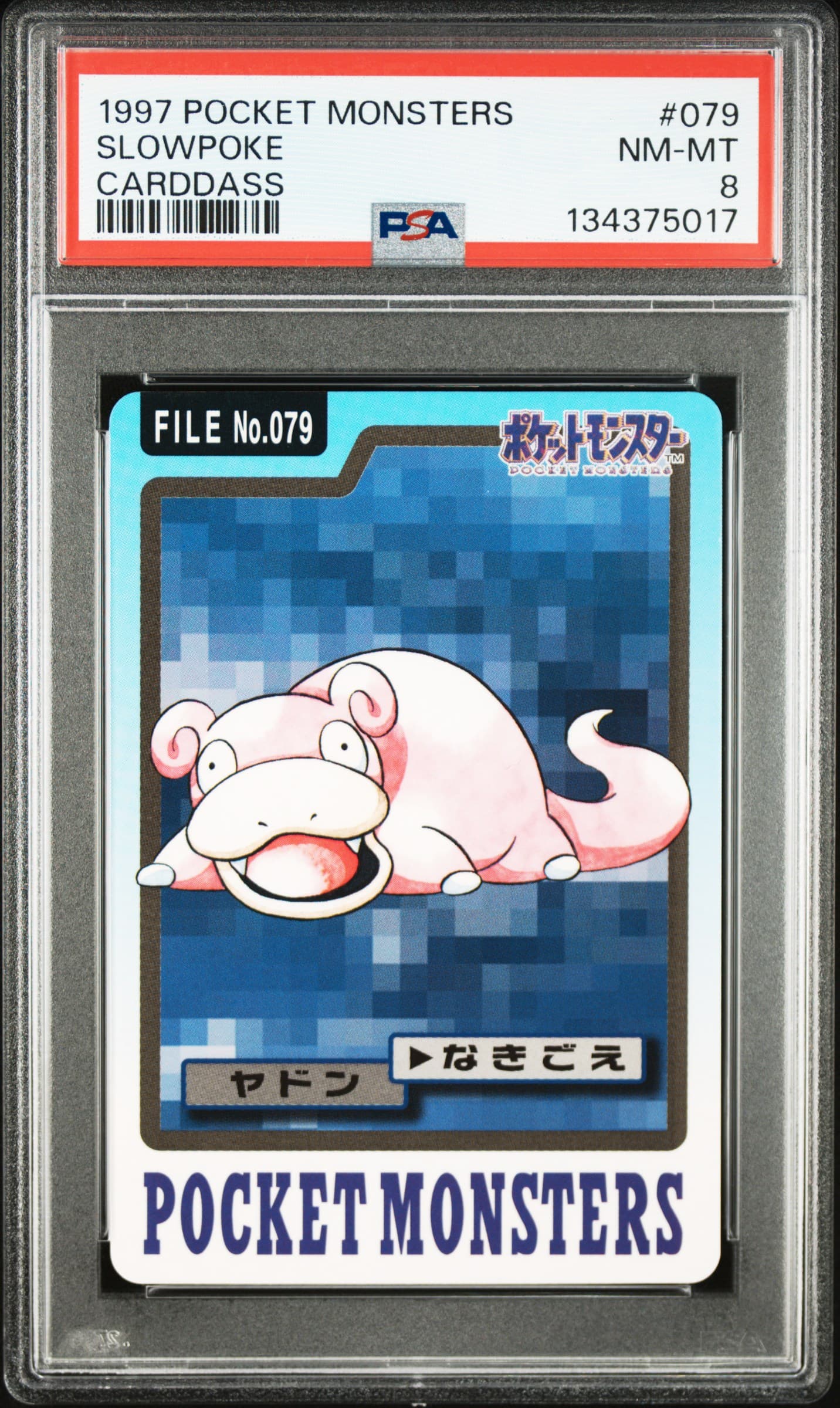 Slowpoke — Carddass #79