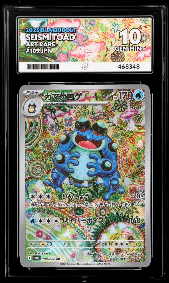 Seismitoad — Black Bolt #109