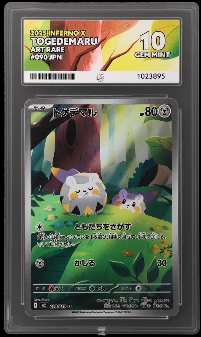 Togedemaru — Inferno X #90