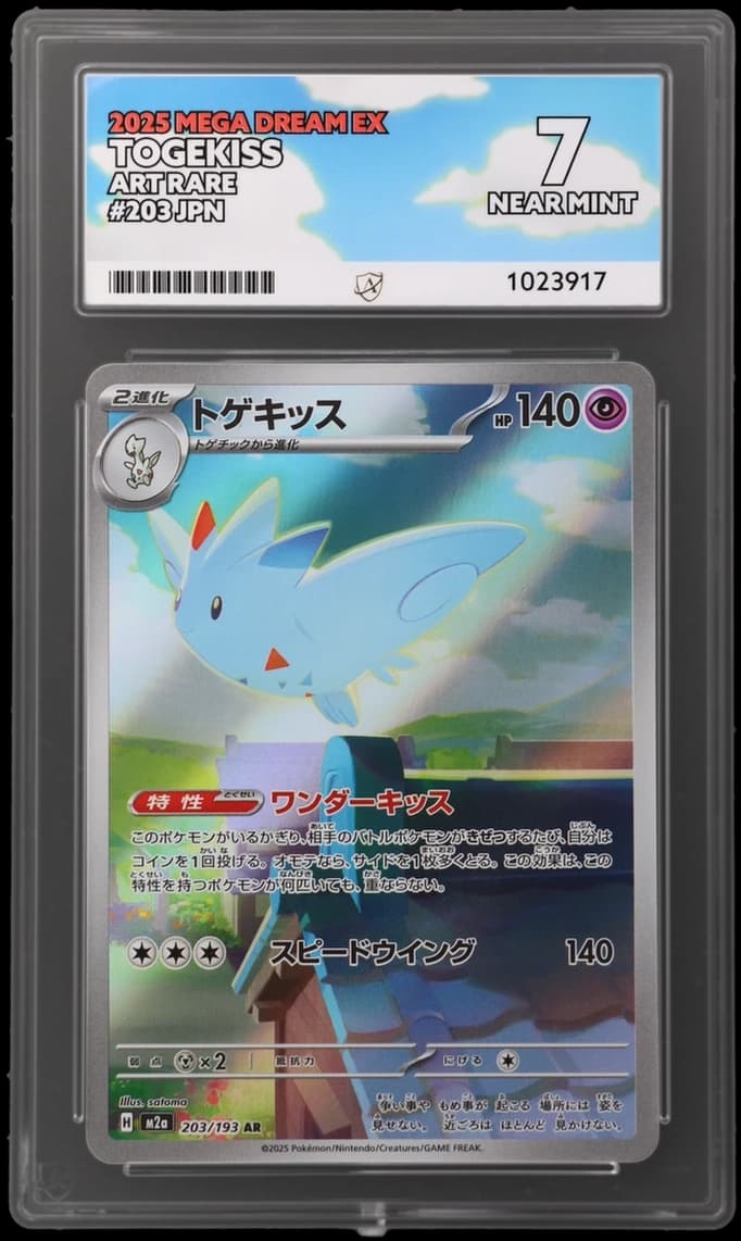 Togekiss — MEGA Dream ex #203