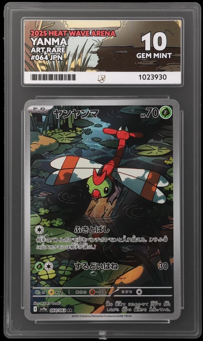 Yanma — Heat Wave Arena #64