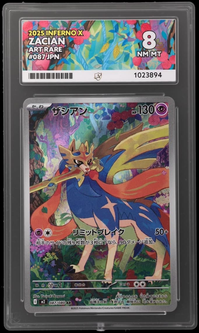 Zacian — Inferno X #87