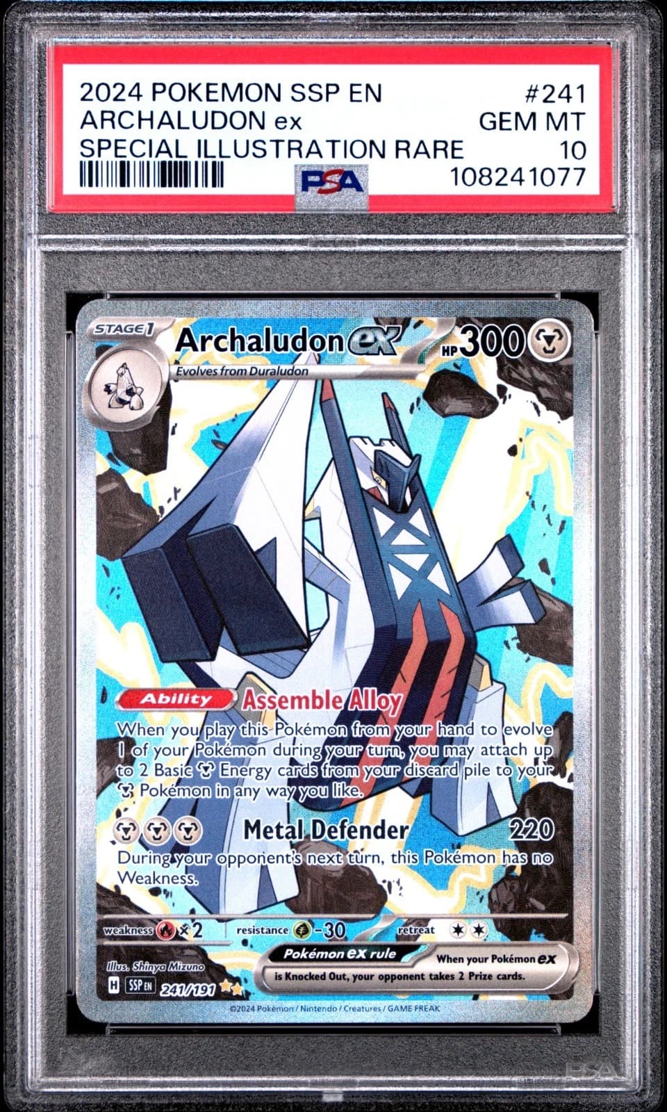 Archaludon ex
