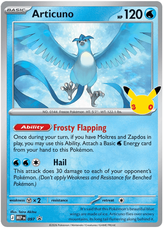 Articuno, catalogue front