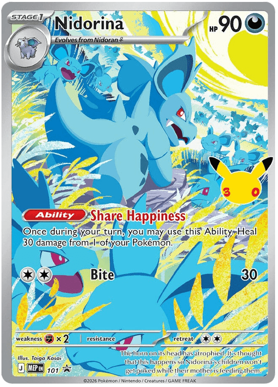 Nidorina, catalogue front