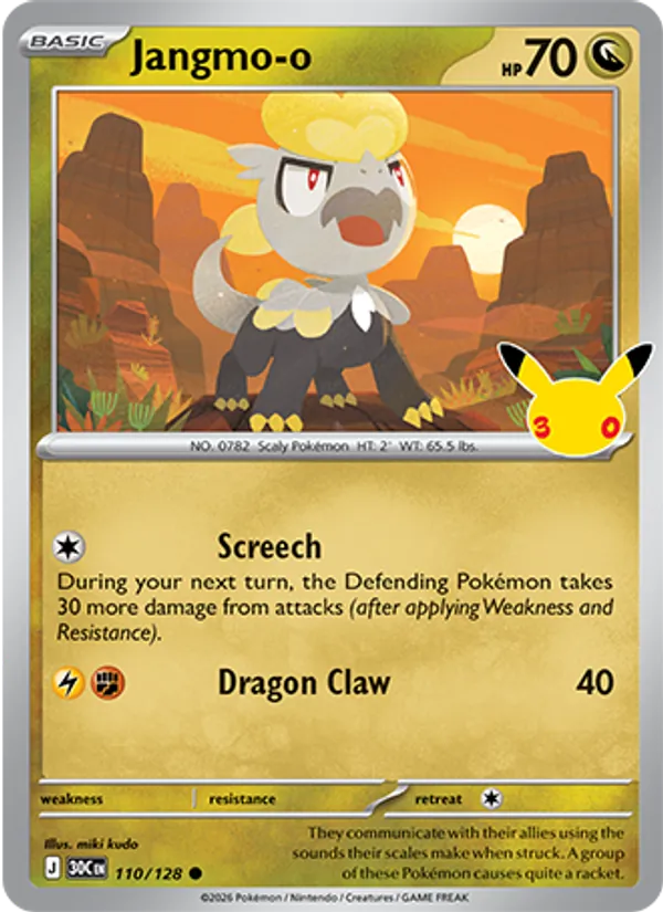 Jangmo-o, catalogue front