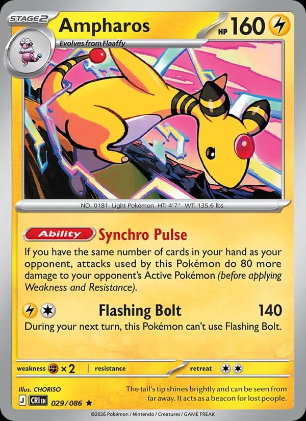 Ampharos, catalogue front