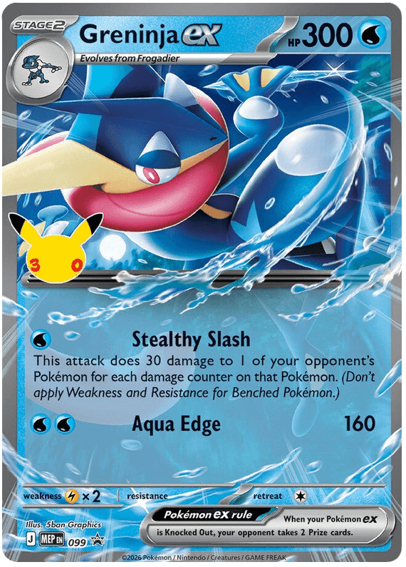 Greninja ex, catalogue front