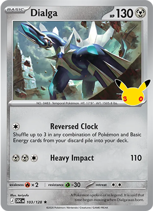 Dialga, catalogue front