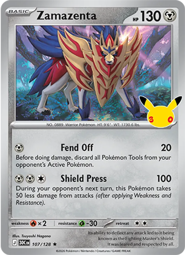 Zamazenta, catalogue front