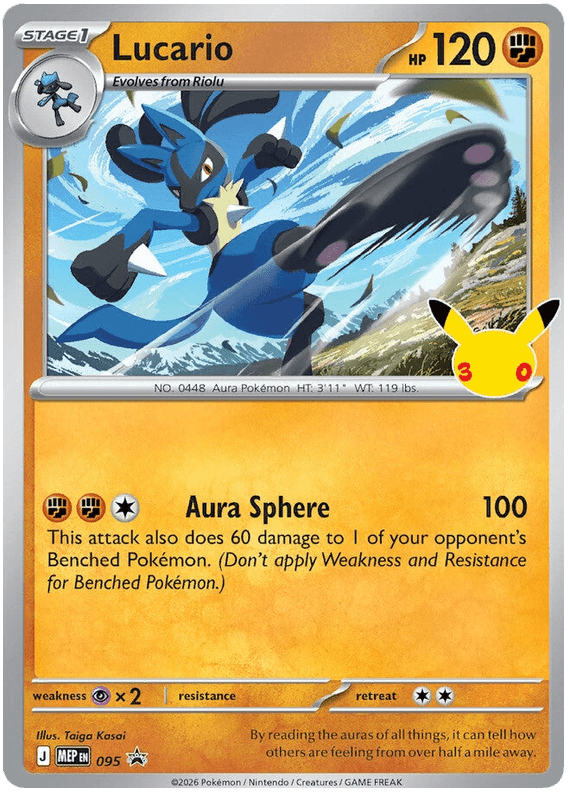 Lucario, catalogue front