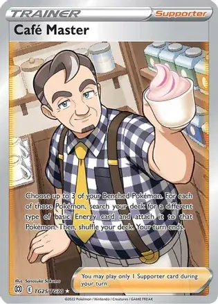 Cafe Master, catalogue front