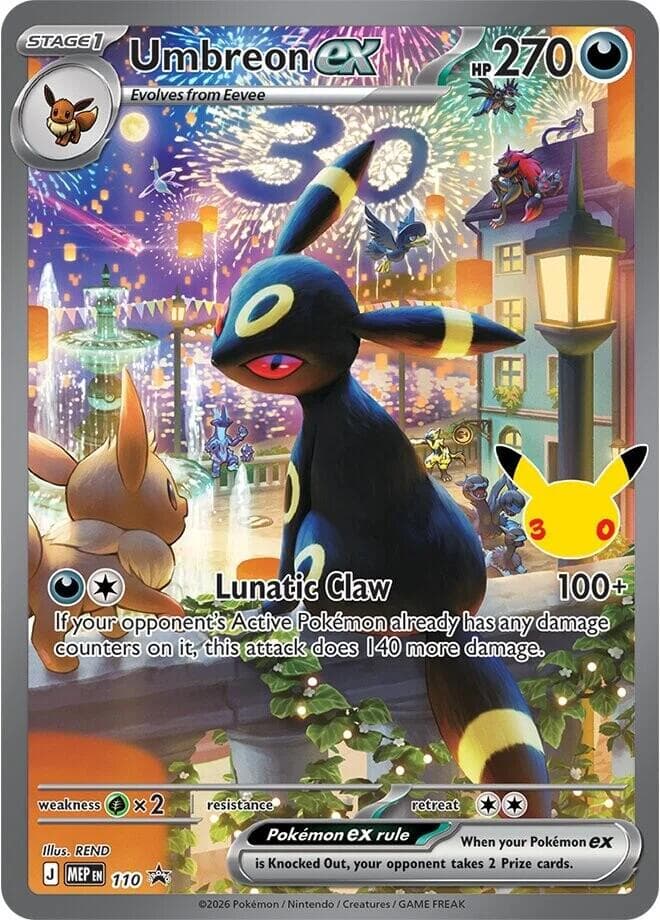 Umbreon ex, catalogue front
