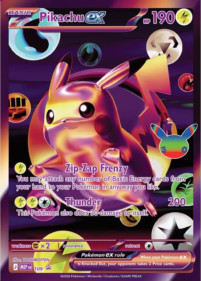 Pikachu ex, catalogue front