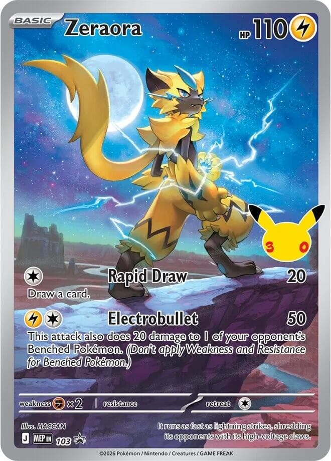 Zeraora, catalogue front