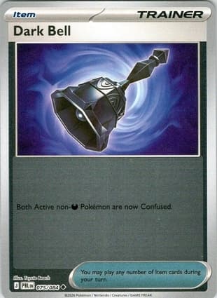 Dark Bell, catalogue front