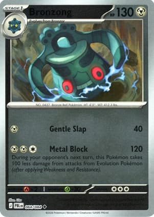 Bronzong, catalogue front