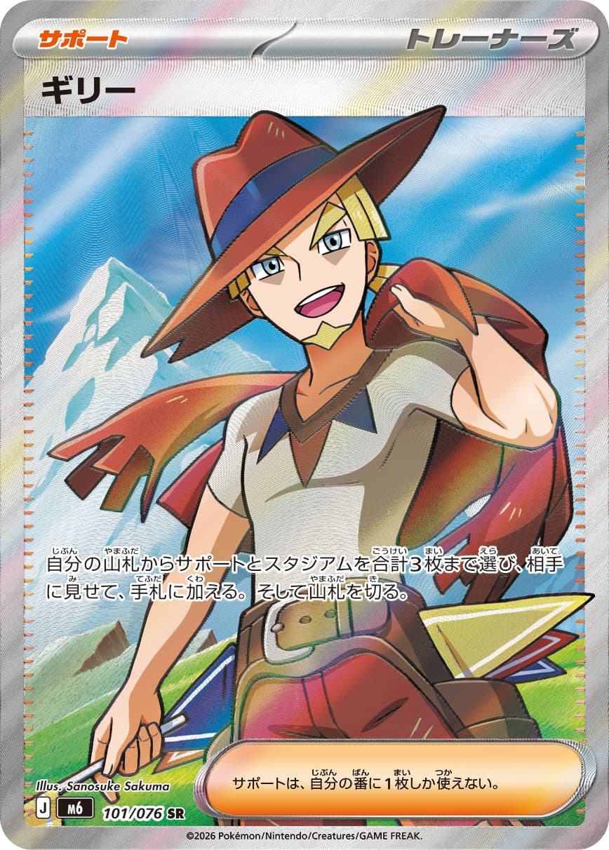 Aarune, catalogue front