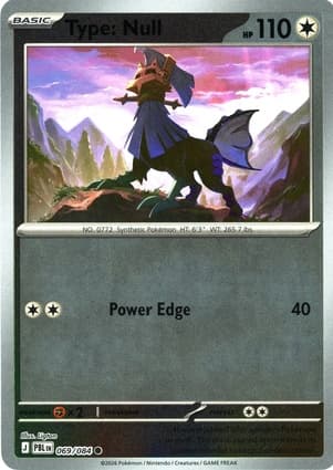 Type: Null, catalogue front