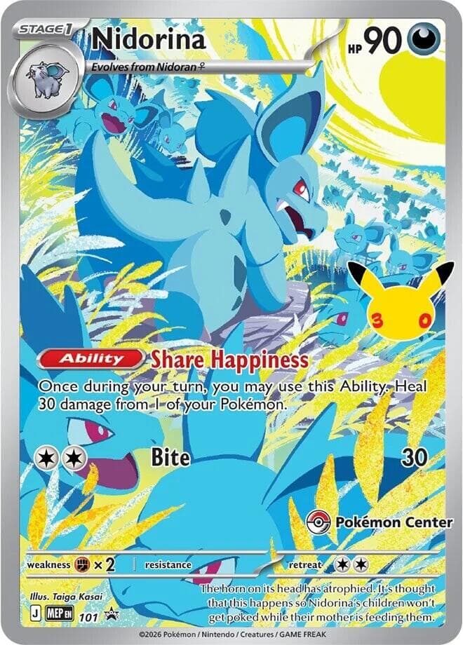 Nidorina, catalogue front