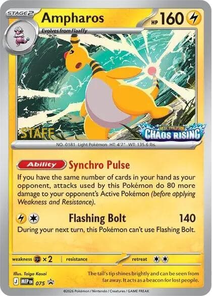Ampharos, catalogue front
