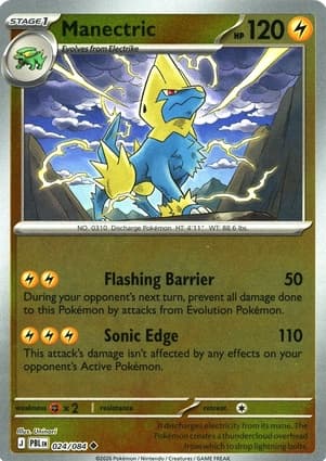 Manectric, catalogue front