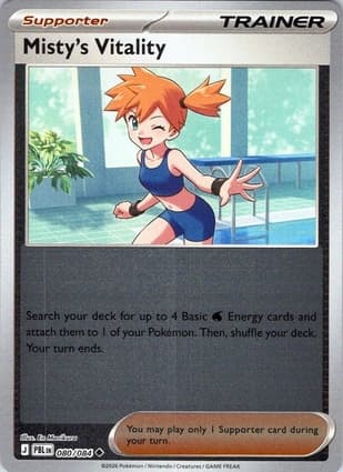 Misty's Vitality, catalogue front