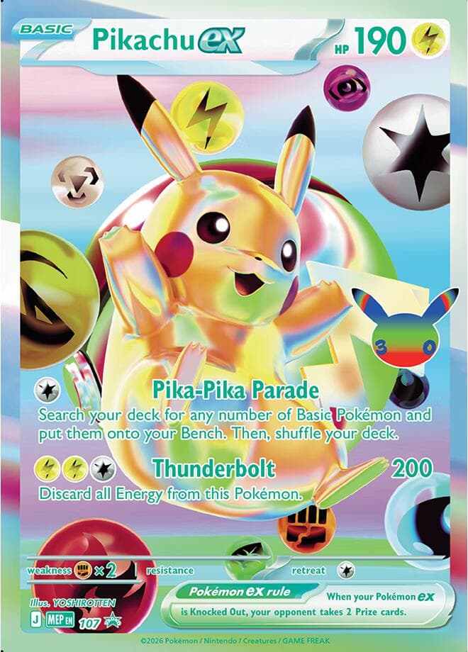 Pikachu ex, catalogue front