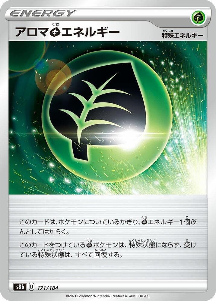 Aromatic Grass Energy, catalogue front