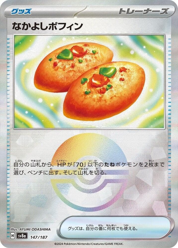 Buddy-Buddy Poffin Reverse Holo, catalogue front
