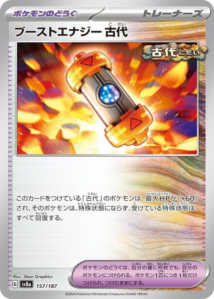 Ancient Booster Capsule Energy Reverse Holo, catalogue front
