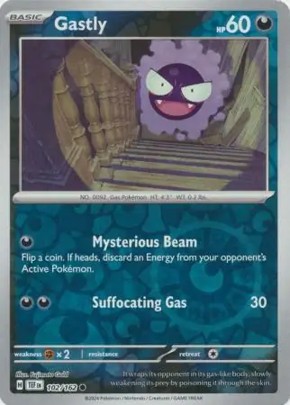 Gastly, catalogue front