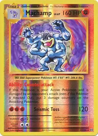 Machamp, catalogue front