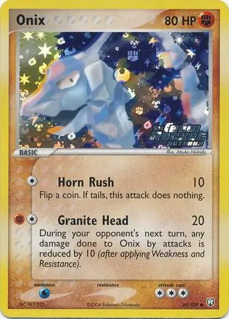 Onix, catalogue front