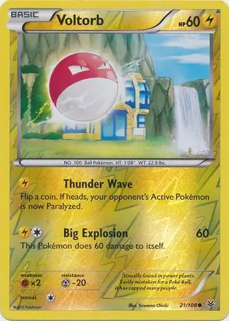 Voltorb, catalogue front