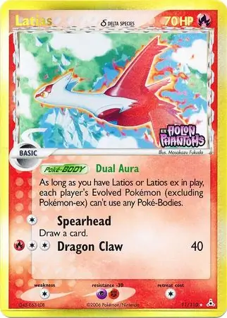 Latias δ, catalogue front