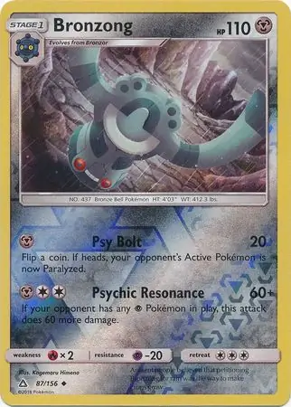 Bronzong, catalogue front