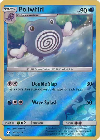 Poliwhirl, catalogue front