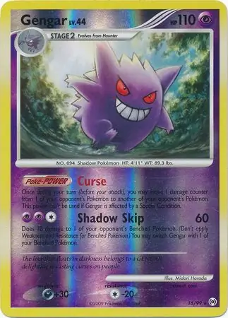 Gengar, catalogue front