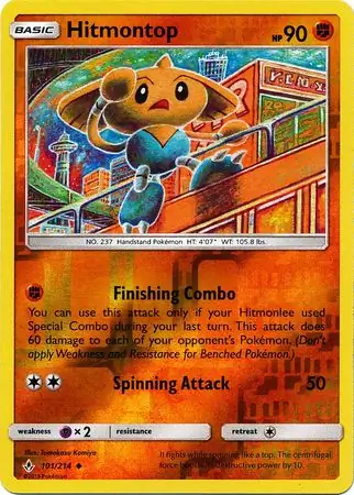 Hitmontop, catalogue front